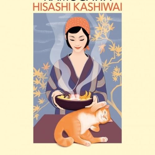 LOS MISTERIOS DE LA TABERNA KAMOGAWA (TABERNA KAMOGAWA 1)