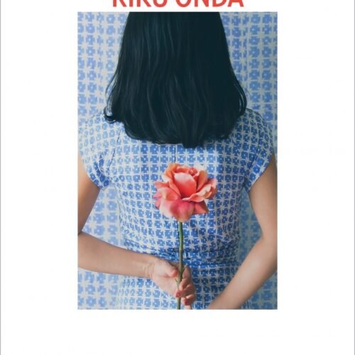 ASESINATO DE LOS AOSAWA, EL