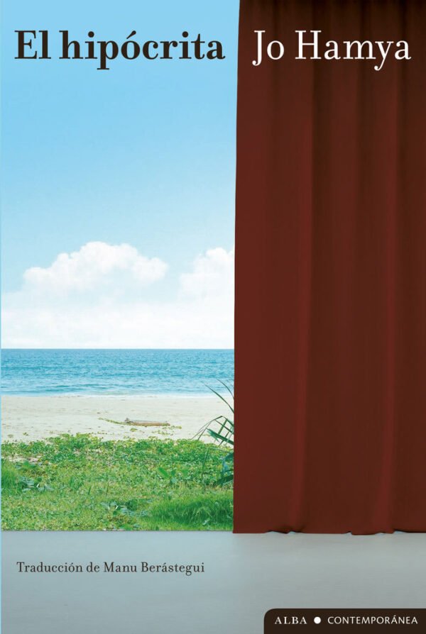 978841178187.jpg EL HIPÓCRITA