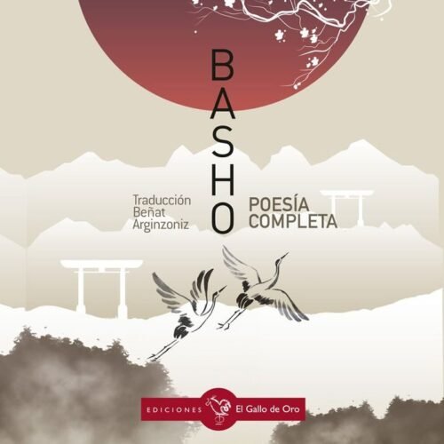 POESIA COMPLETA 5ªED