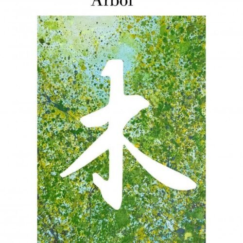ARBOL