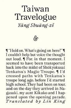 TAIWAN TRAVELOGUE