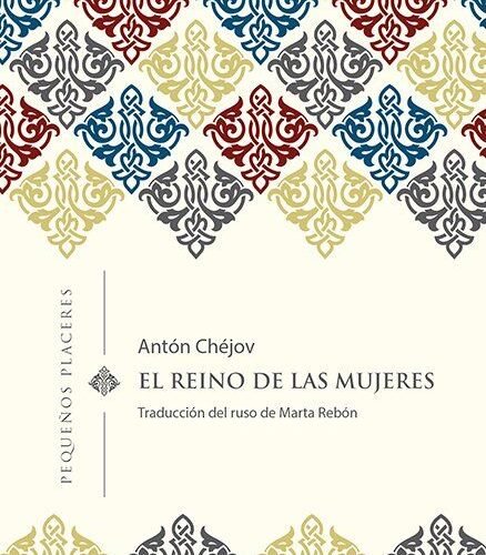 EL REINO DE LAS MUJERES