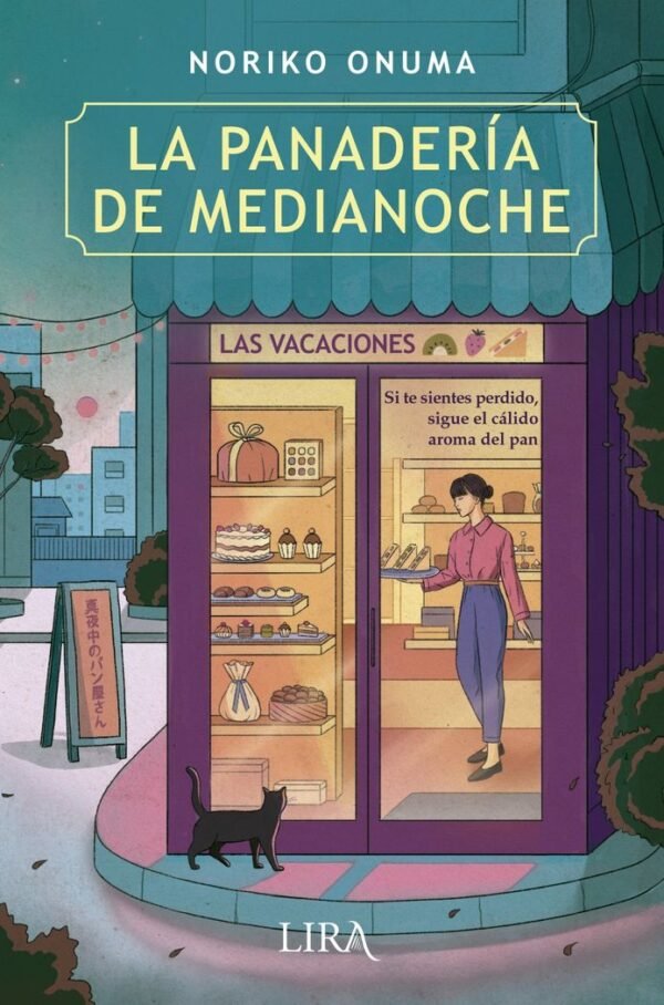 LA PANADERIA DE MEDIANOCHE - LAS VACACIONES