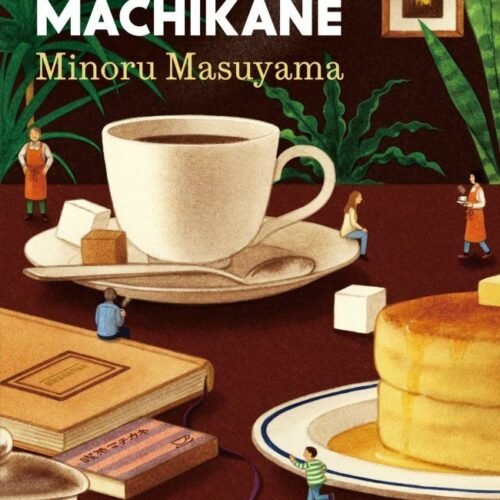 978842537310 CLUB DEL CAFE MACHIKANE, EL
