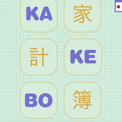 KAKEBO © 2027